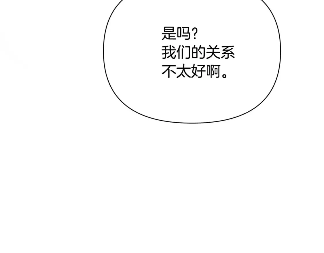 第40话 神秘的女人 第184页