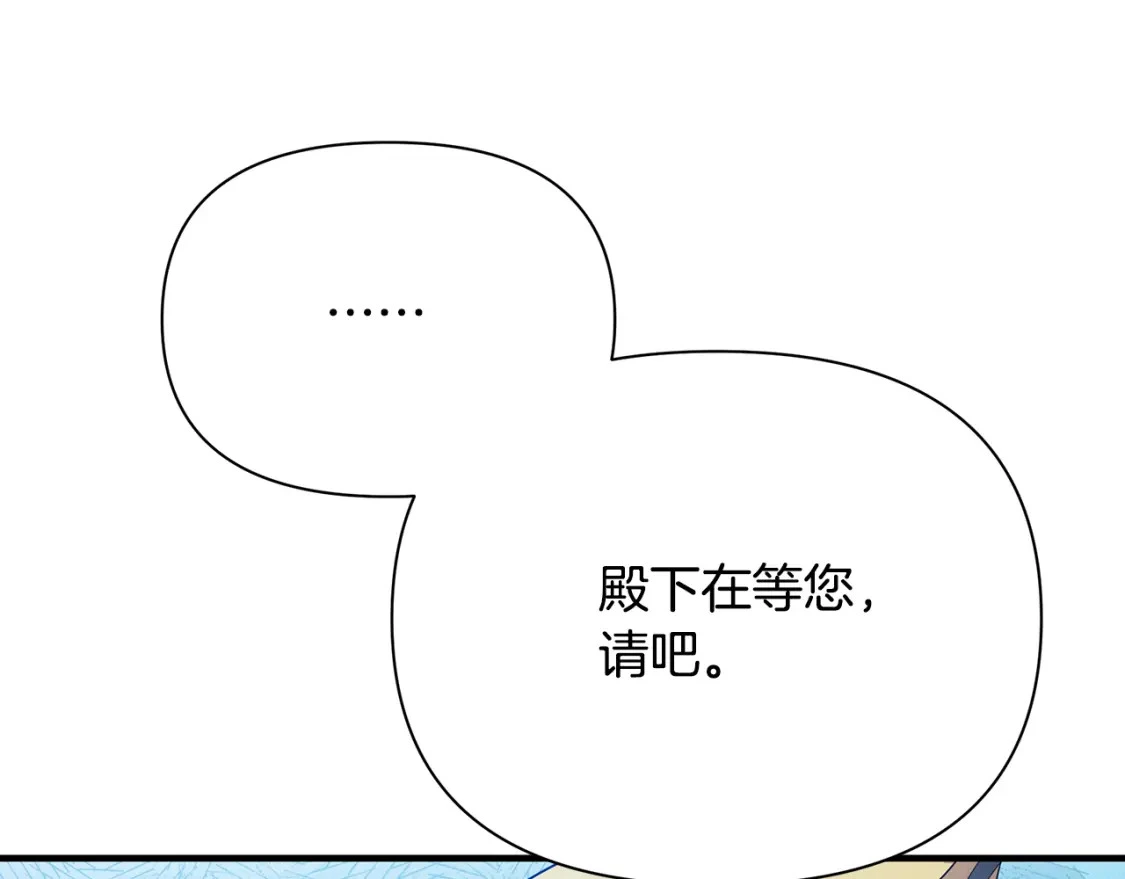 第40话 神秘的女人 第185页