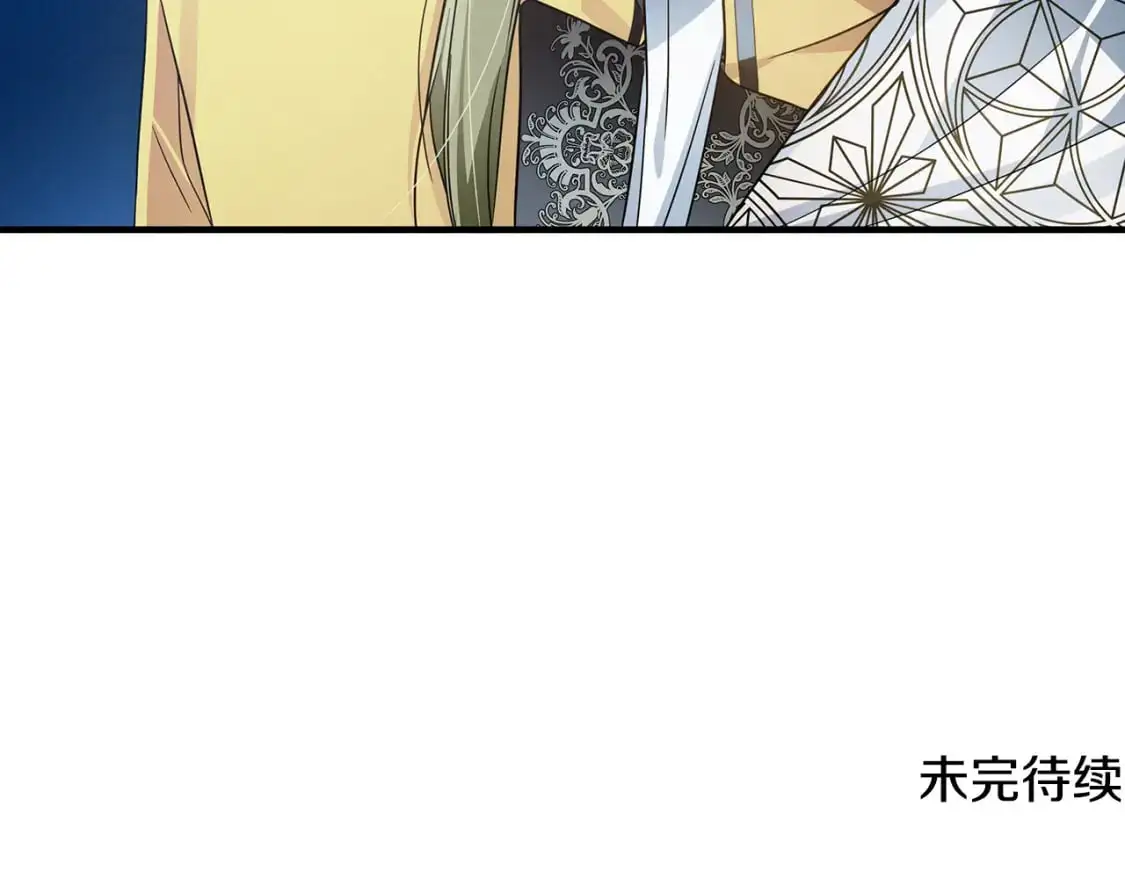 第40话 神秘的女人 第187页