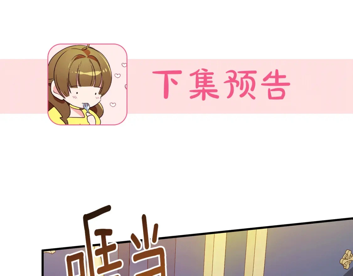 第40话 神秘的女人 第190页