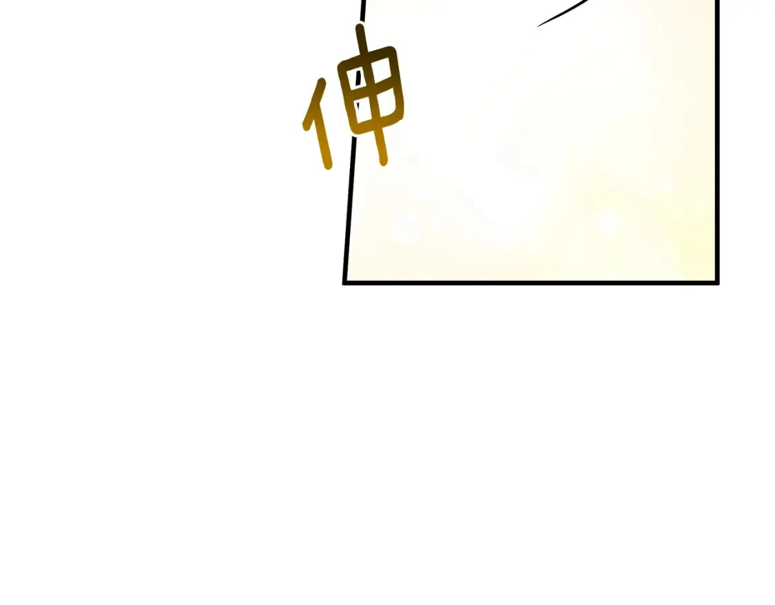 第38话 恐怖邀请函 第23页