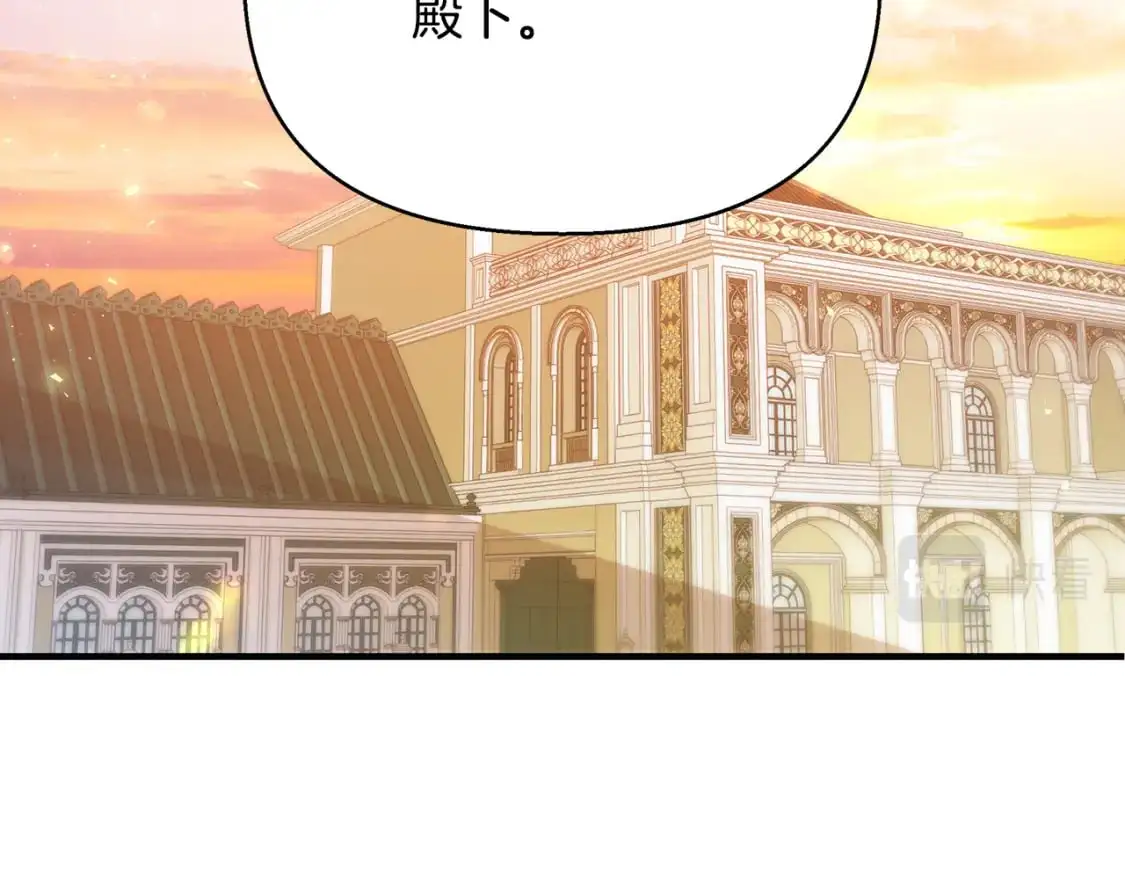 第38话 恐怖邀请函 第55页