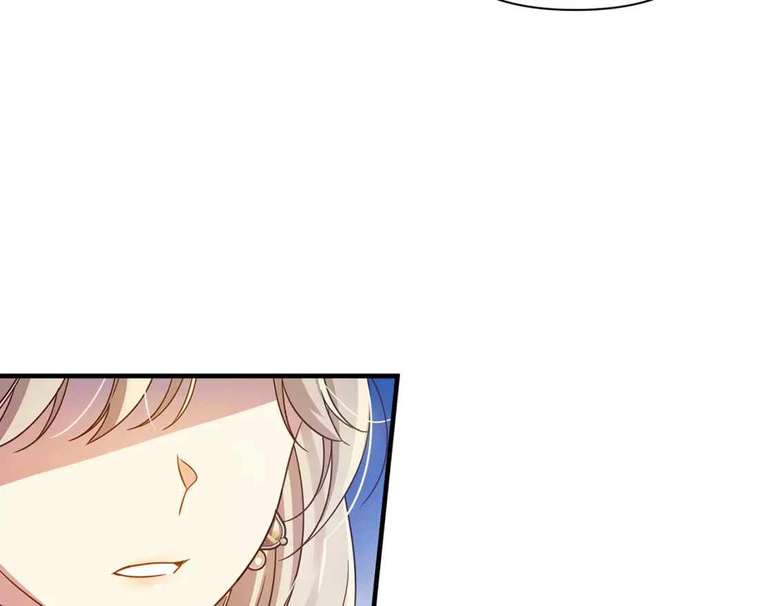 第38话 恐怖邀请函 第91页