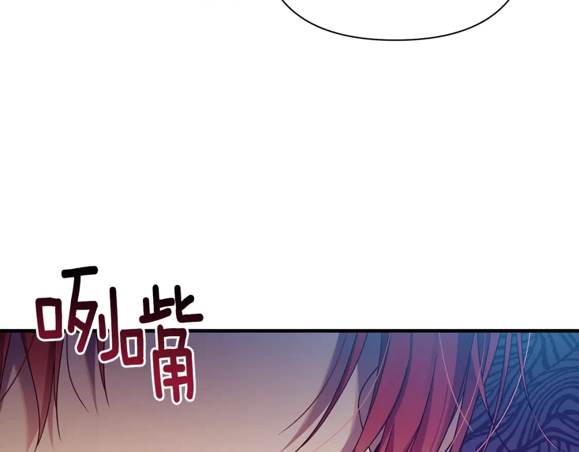 第38话 恐怖邀请函 第134页