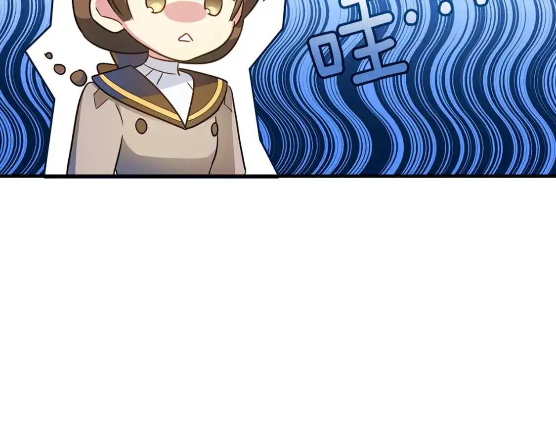 第38话 恐怖邀请函 第138页