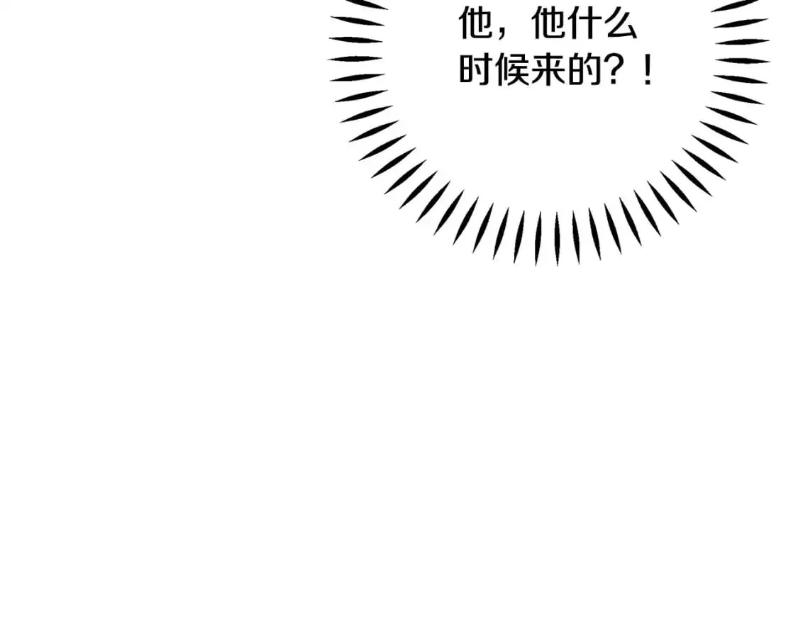 第38话 恐怖邀请函 第155页