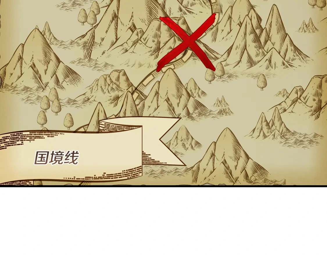 第38话 恐怖邀请函 第157页