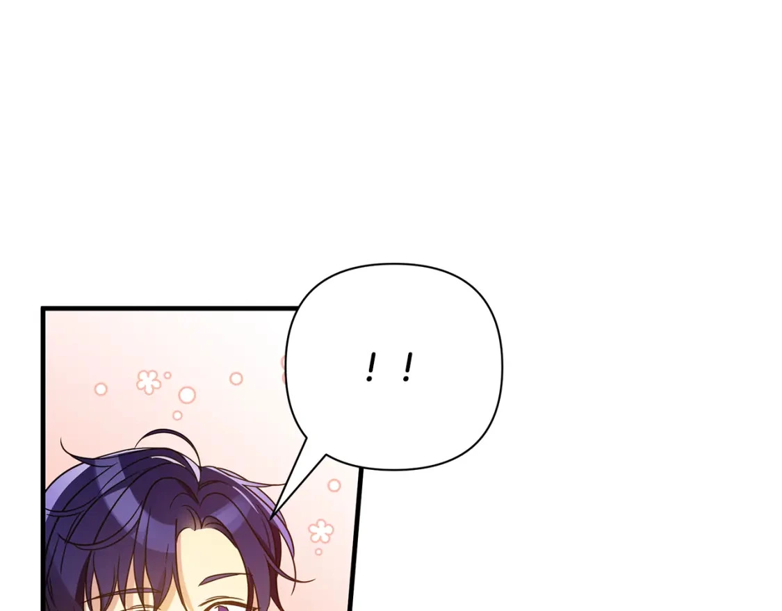 第38话 恐怖邀请函 第171页