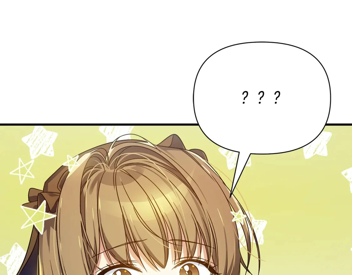 第38话 恐怖邀请函 第181页