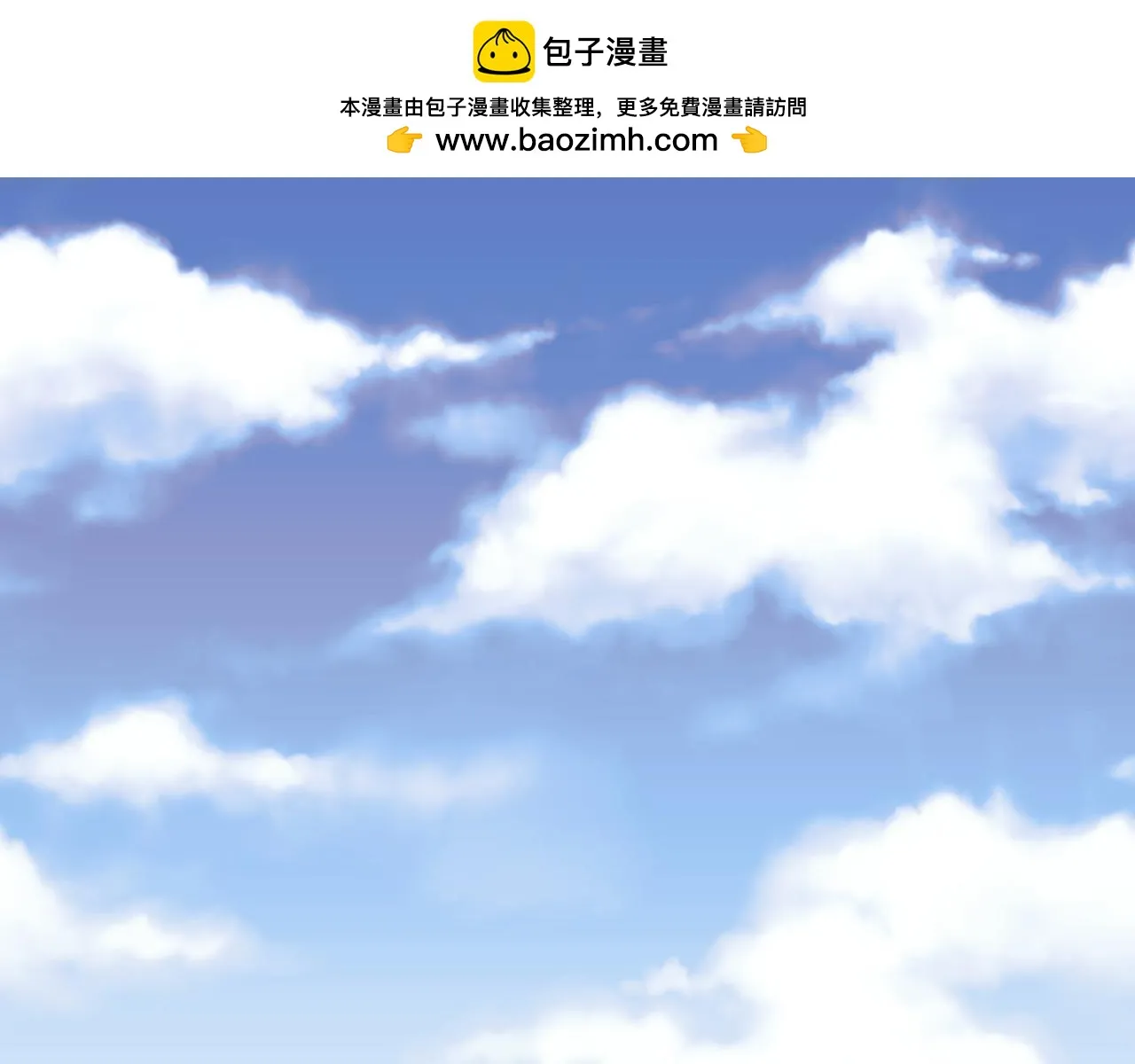 第63话 追查凶手 第1页