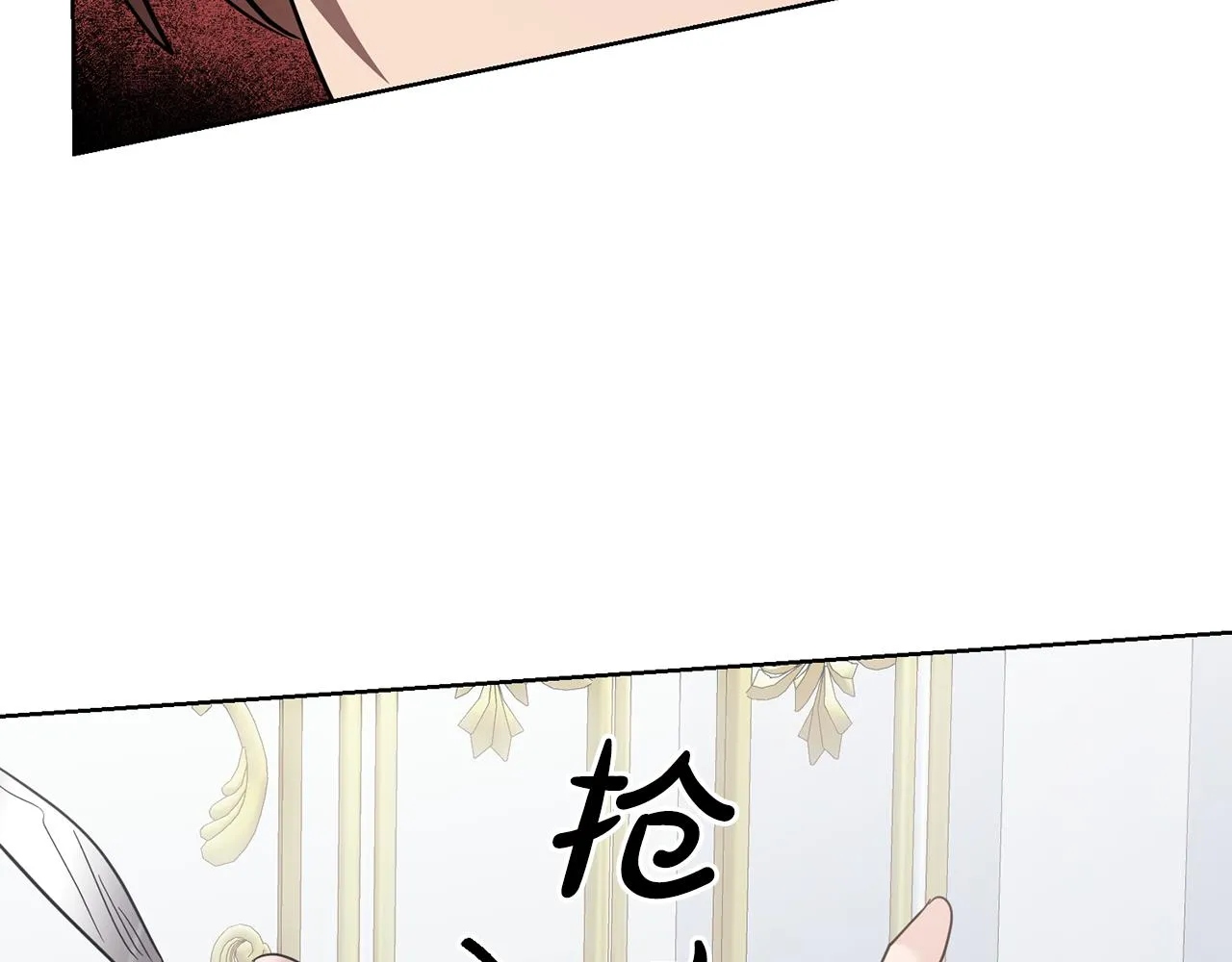 第63话 追查凶手 第10页