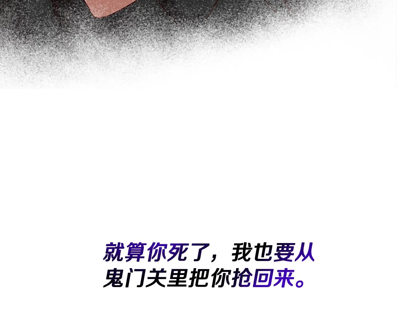 第63话 追查凶手 第160页
