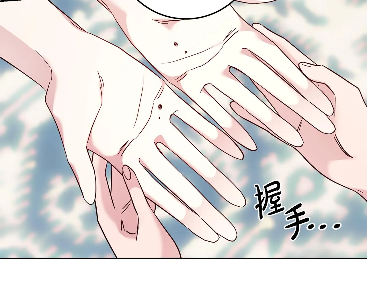 第61话 下定决心告诉他 第3页