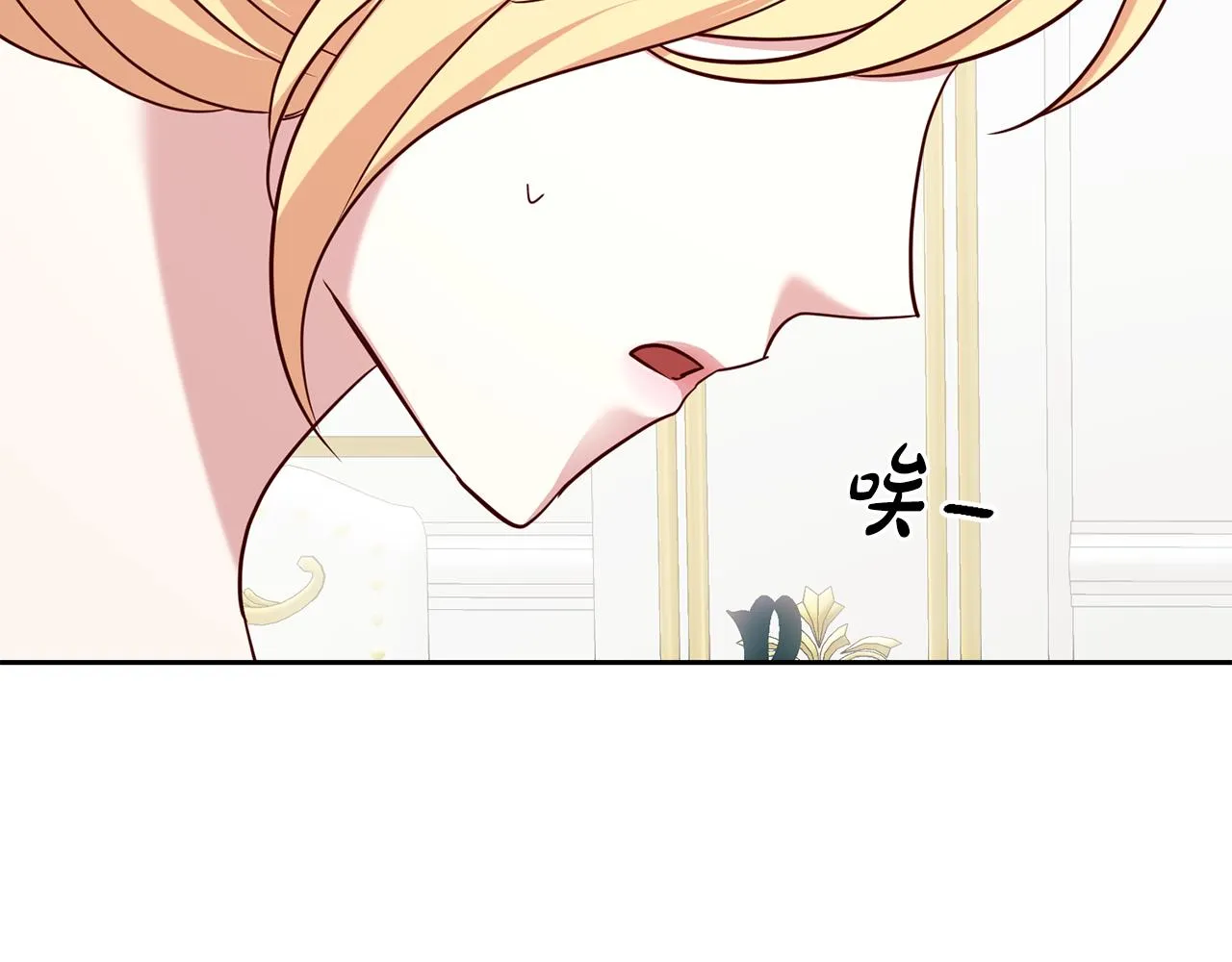 第61话 下定决心告诉他 第148页