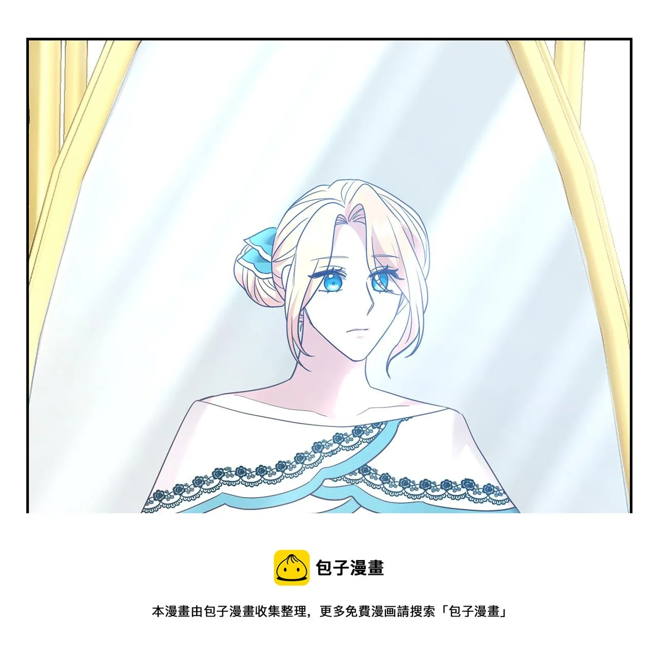 第61话 下定决心告诉他 第150页