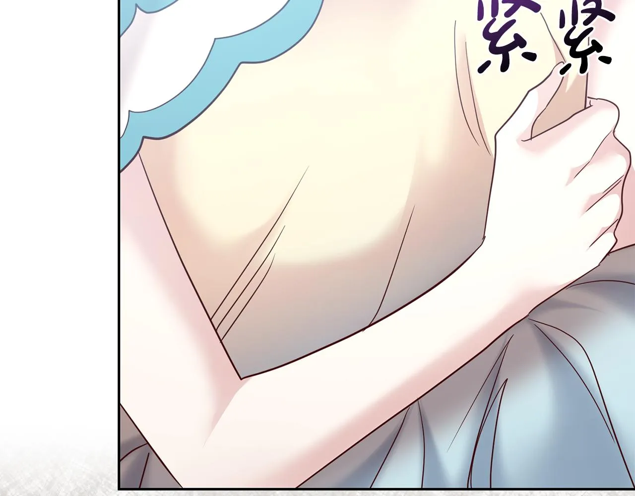 第61话 下定决心告诉他 第153页