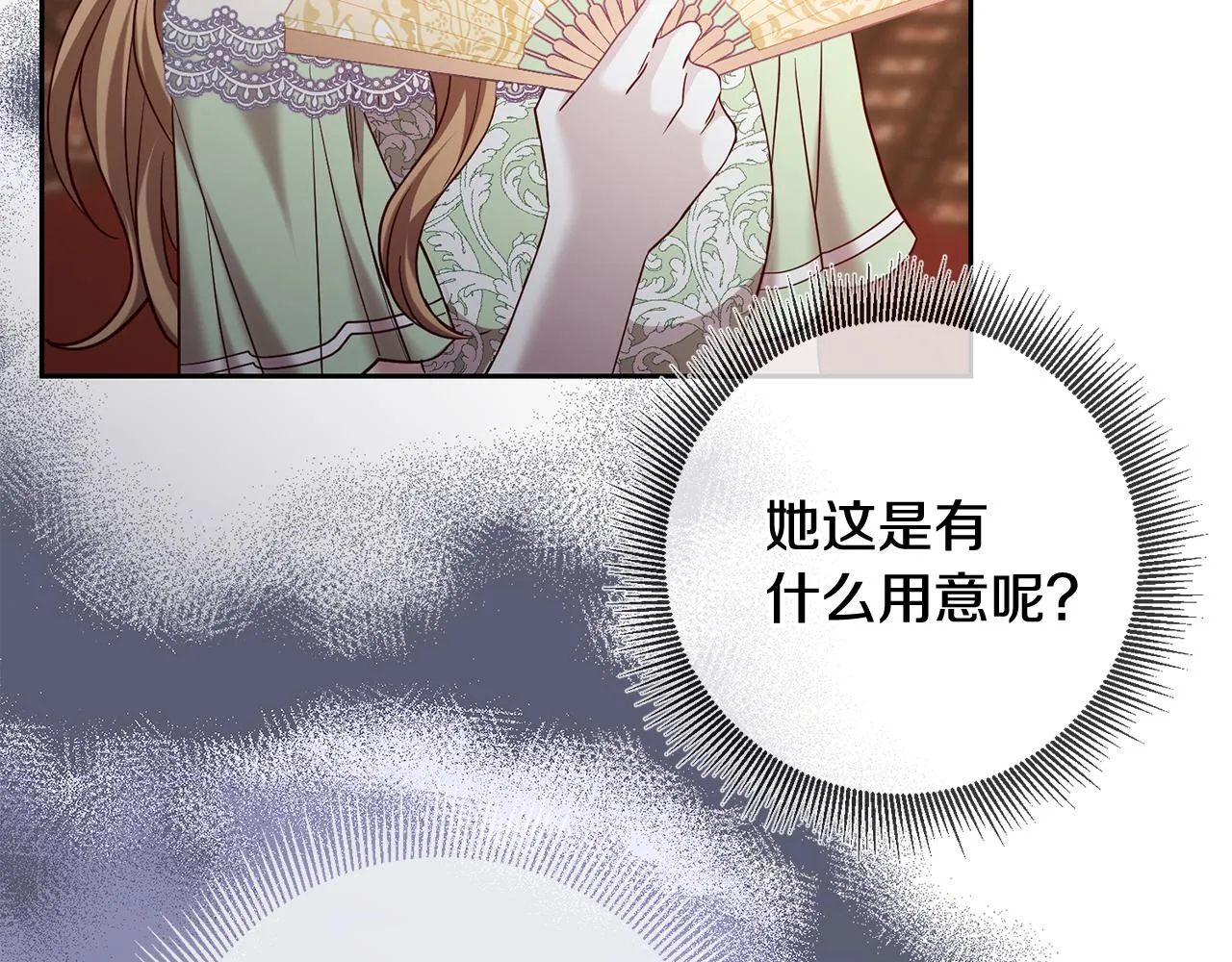 第60话 中毒 第65页