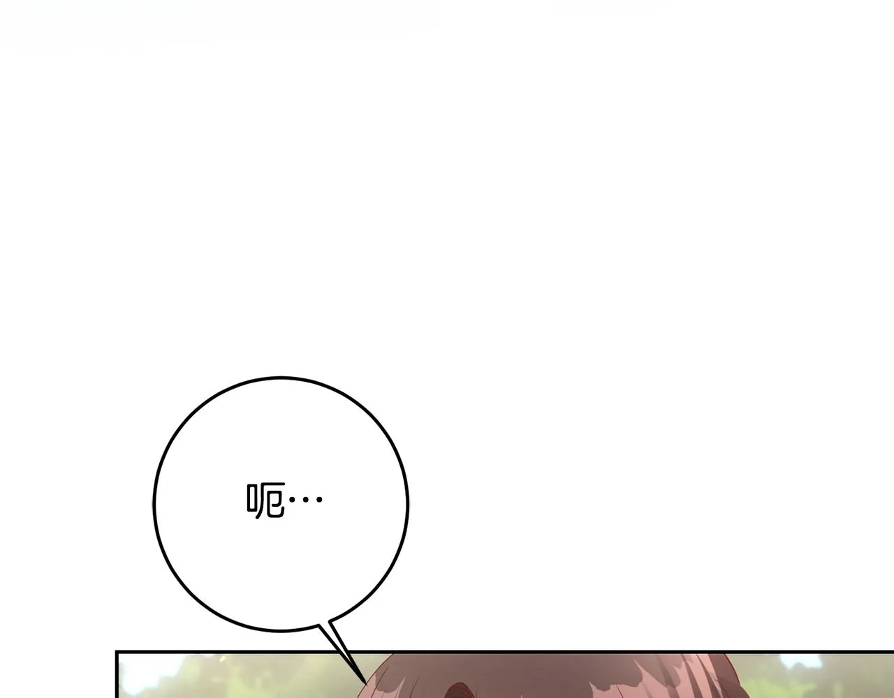第59话 水中约会 第5页