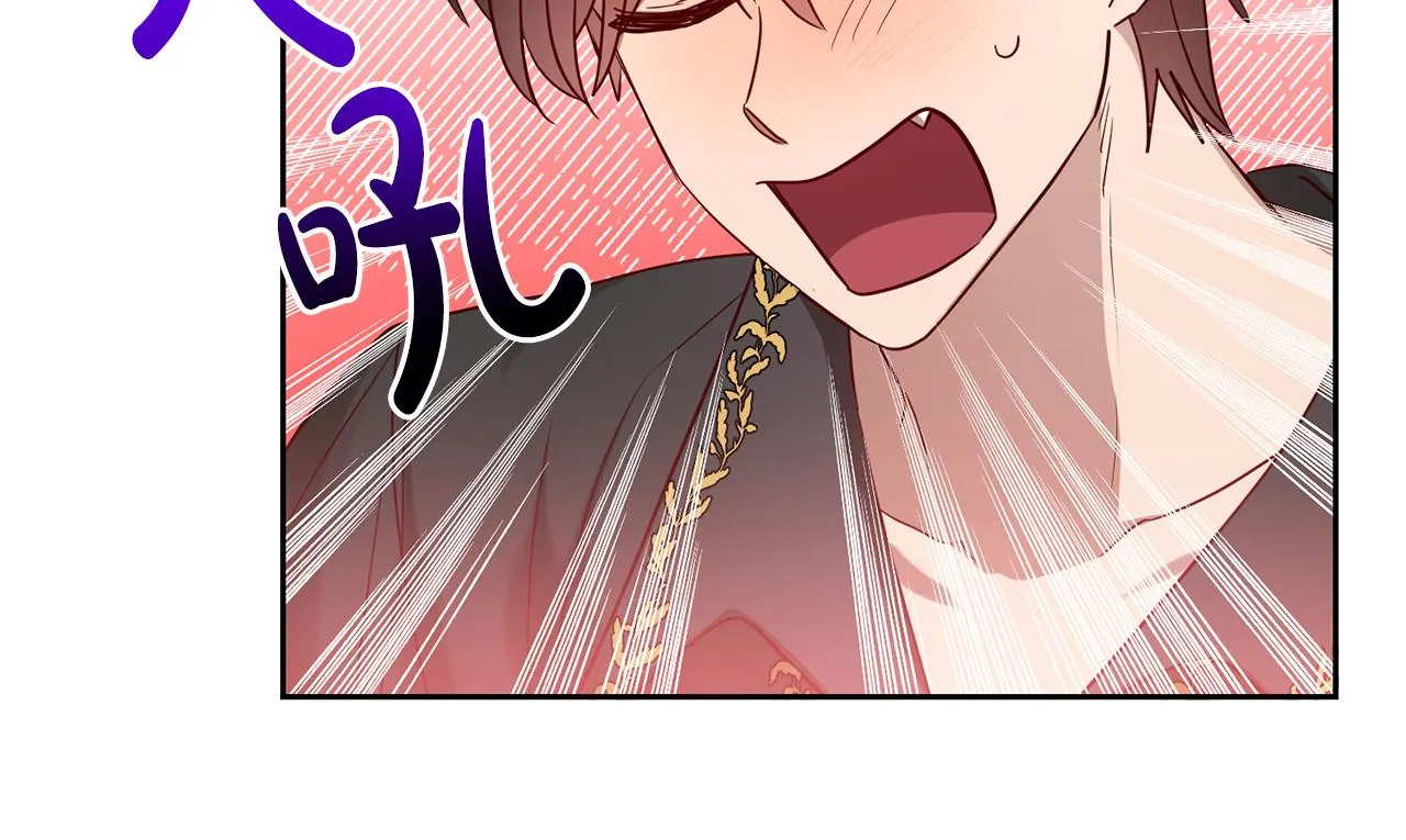第59话 水中约会 第14页