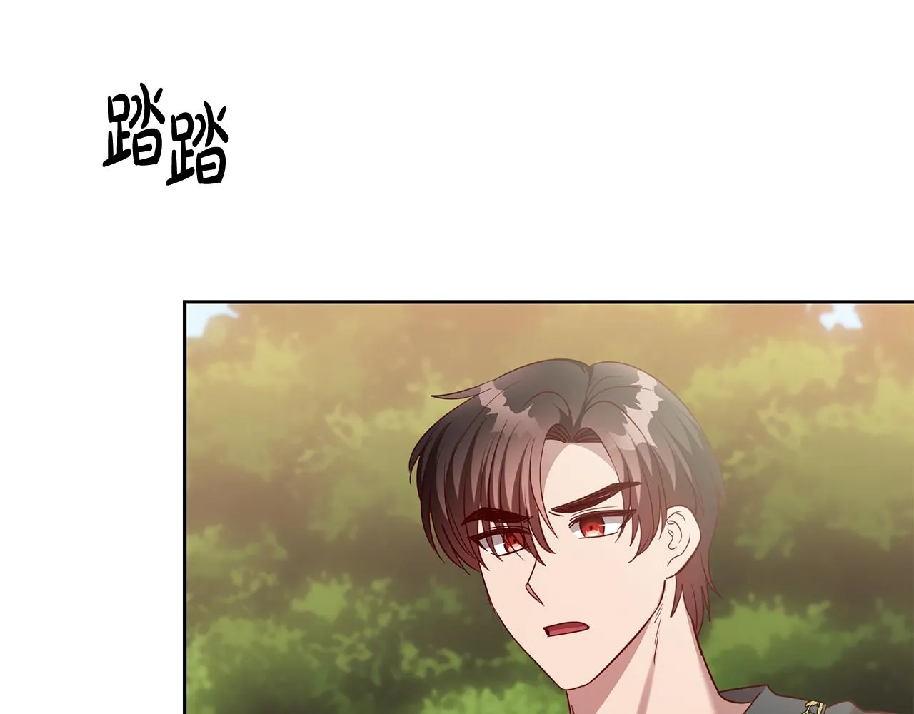第59话 水中约会 第29页