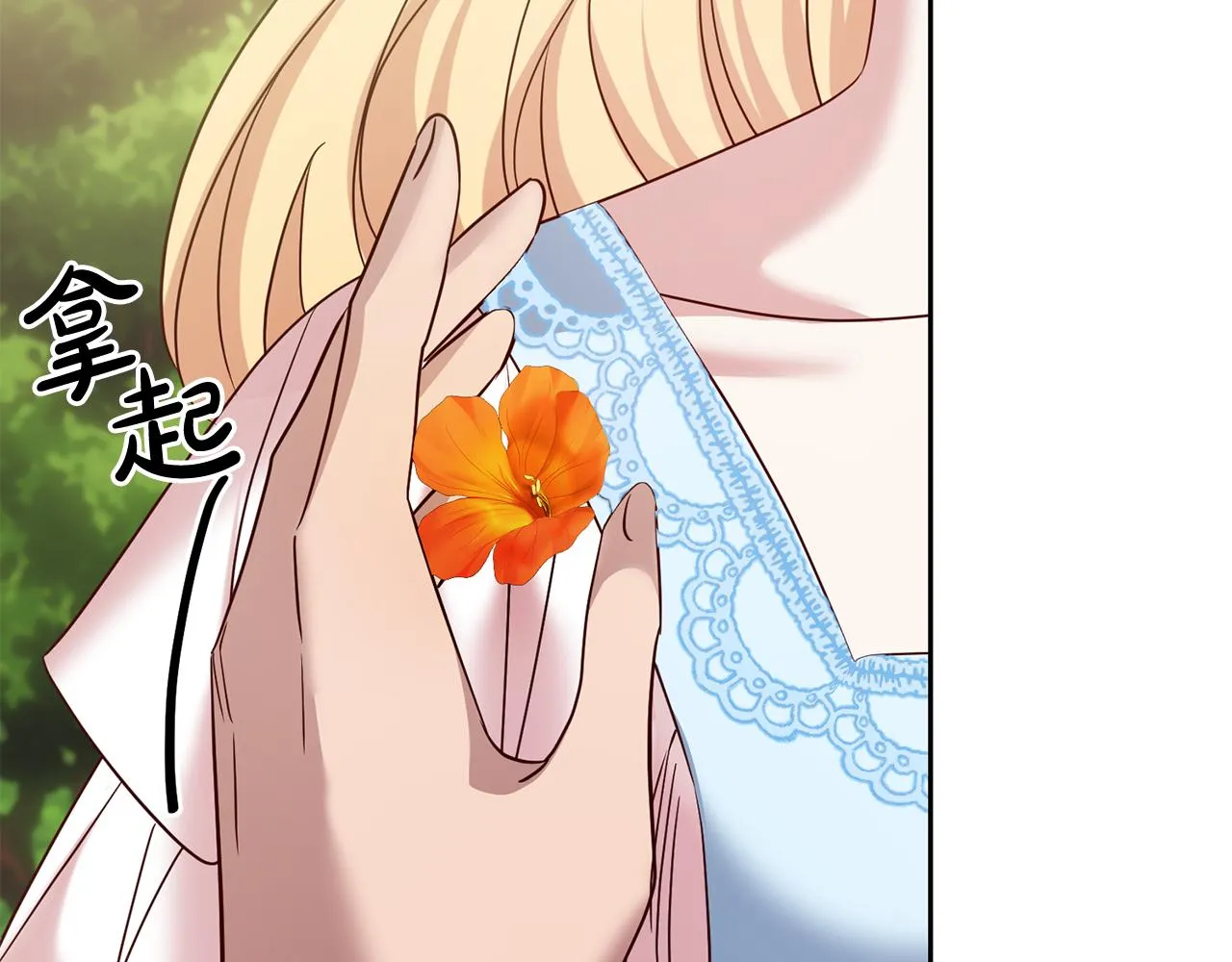 第59话 水中约会 第34页