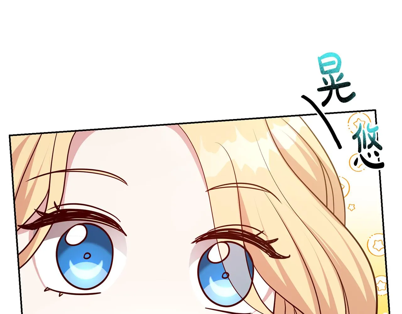 第59话 水中约会 第90页