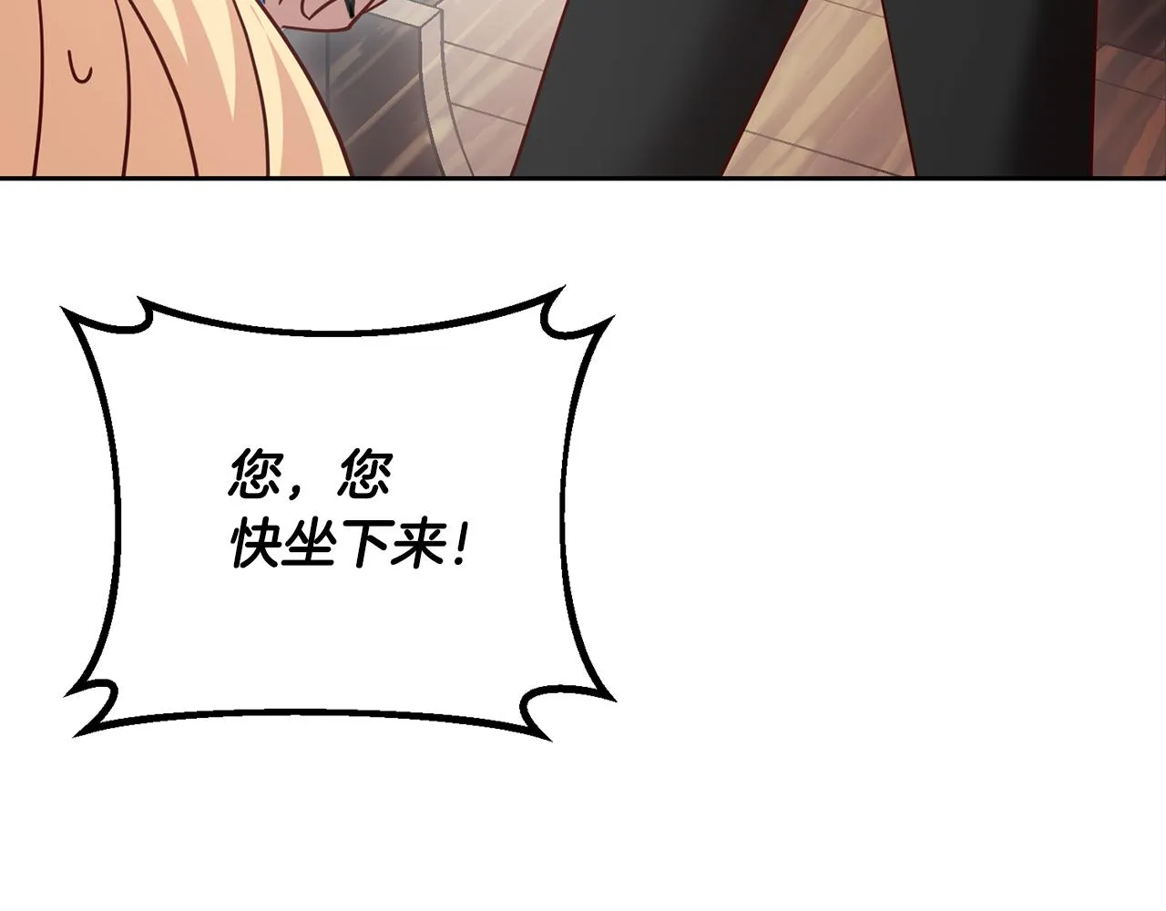 第59话 水中约会 第93页