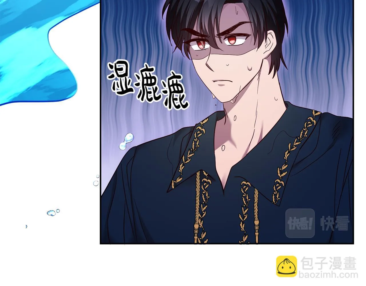 第59话 水中约会 第123页