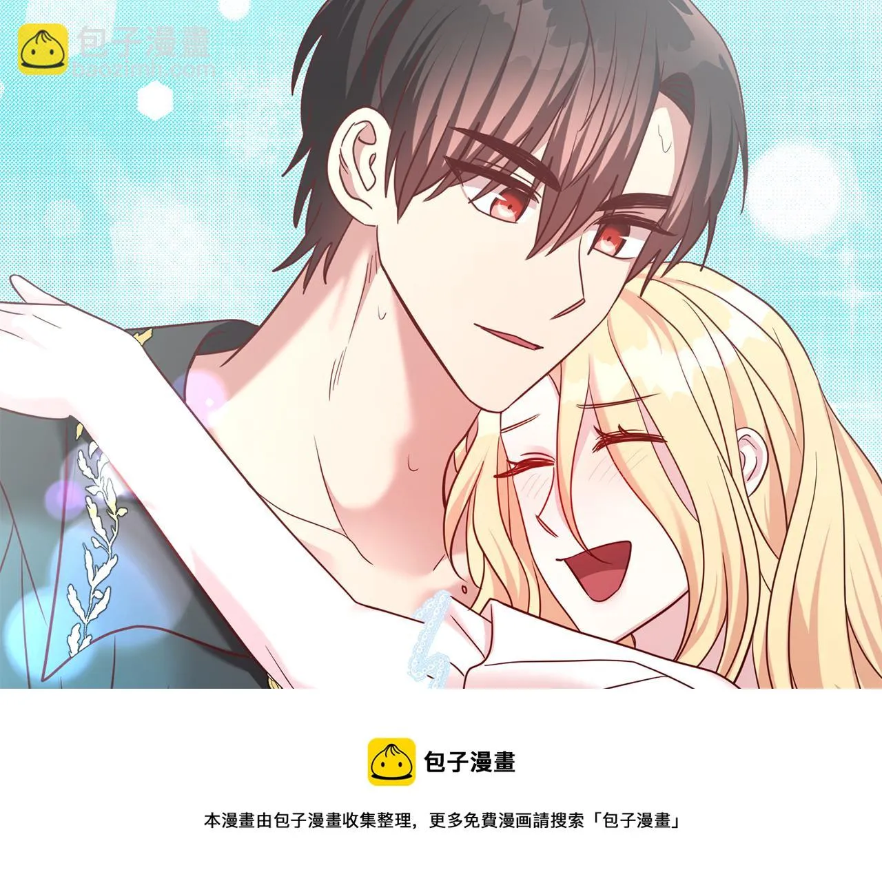 第59话 水中约会 第150页