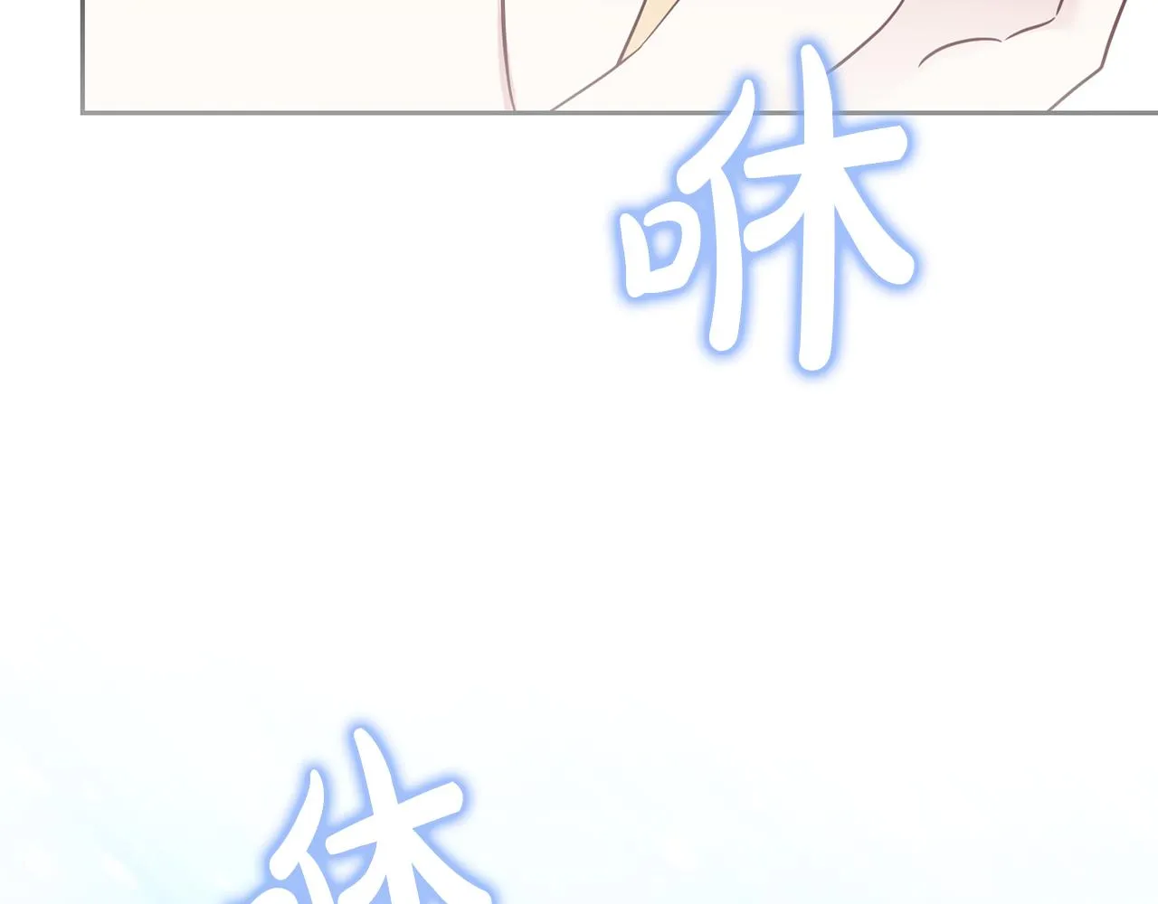 第56话 女神的祝福 第145页