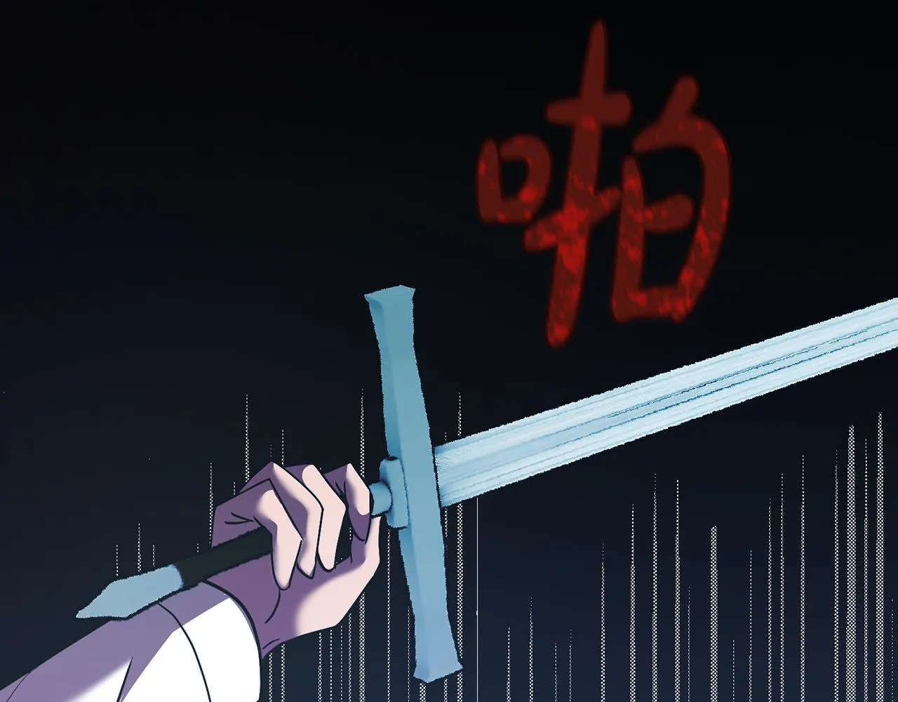 第56话 女神的祝福 第162页