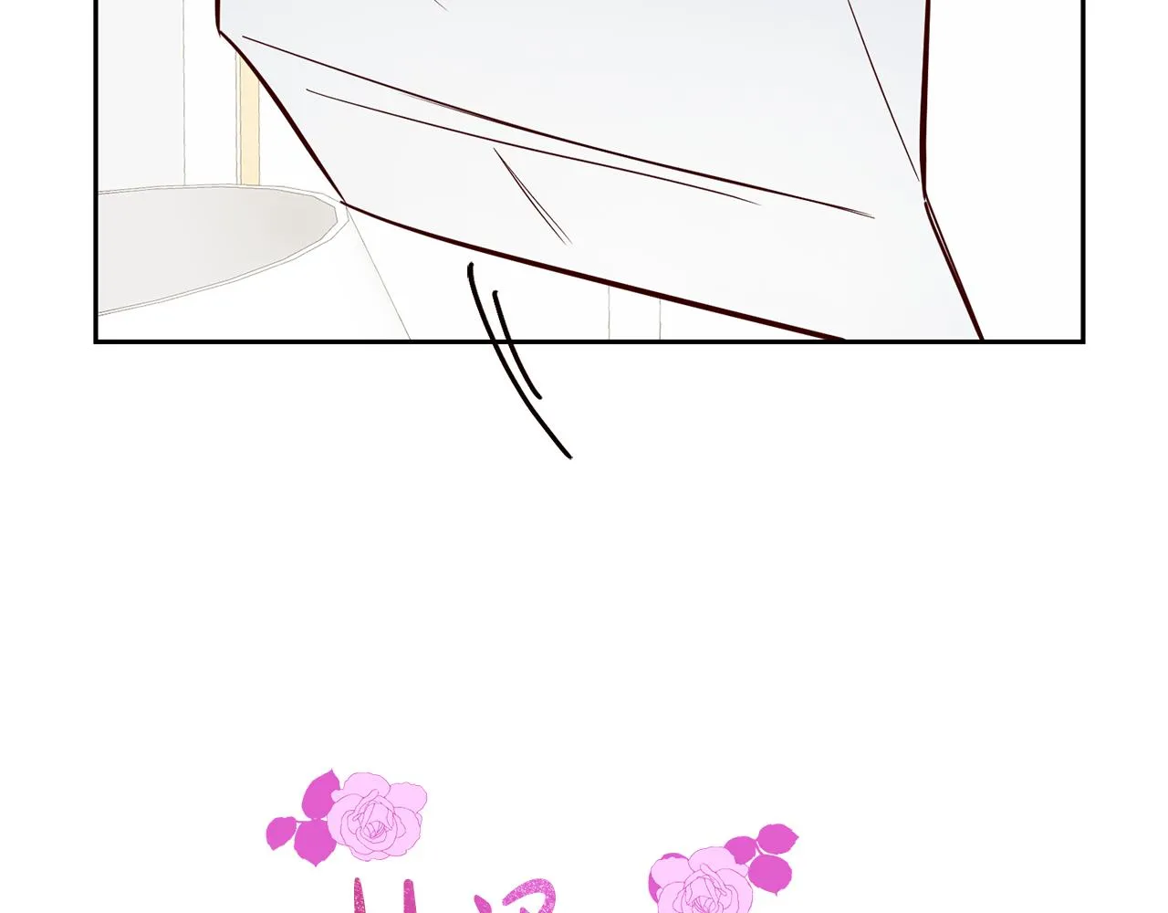 第54话 我们结婚吧 第48页