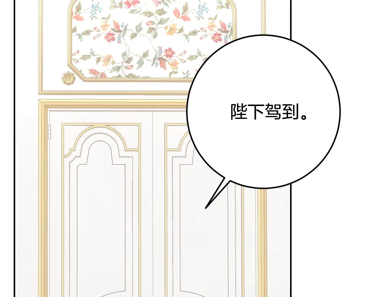 第54话 我们结婚吧 第62页