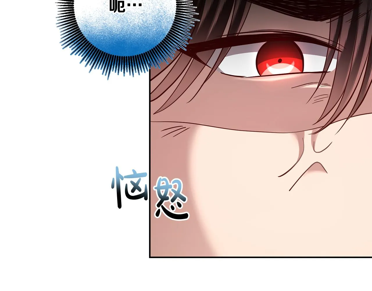 第54话 我们结婚吧 第71页