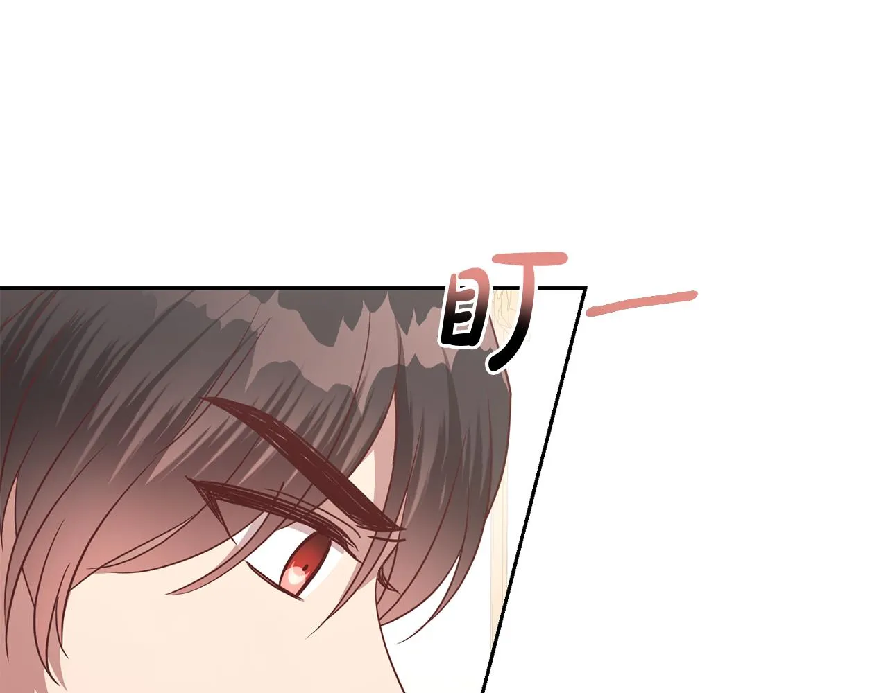 第54话 我们结婚吧 第75页