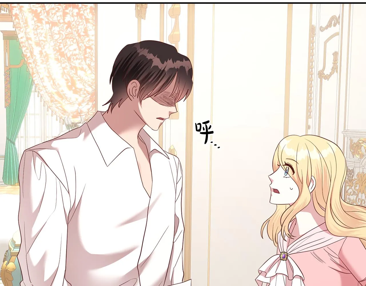 第54话 我们结婚吧 第78页