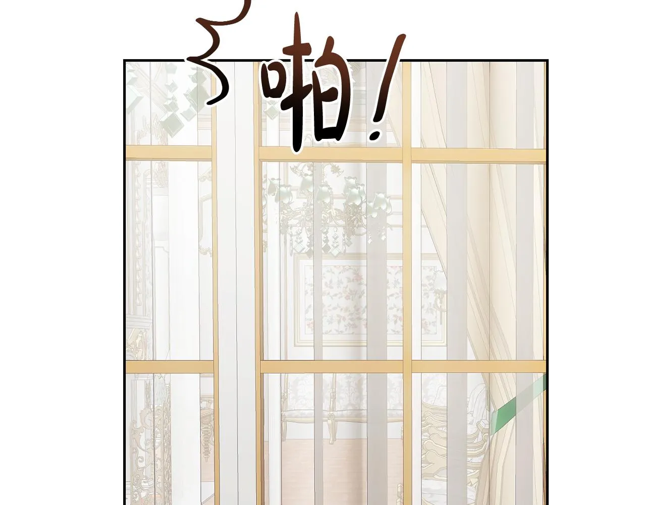 第54话 我们结婚吧 第85页