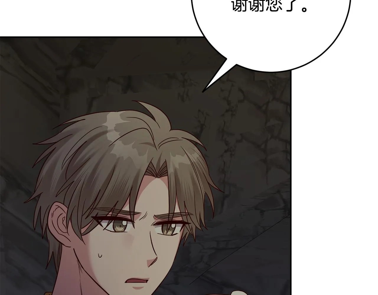 第52话 孪生兄弟？ 第18页