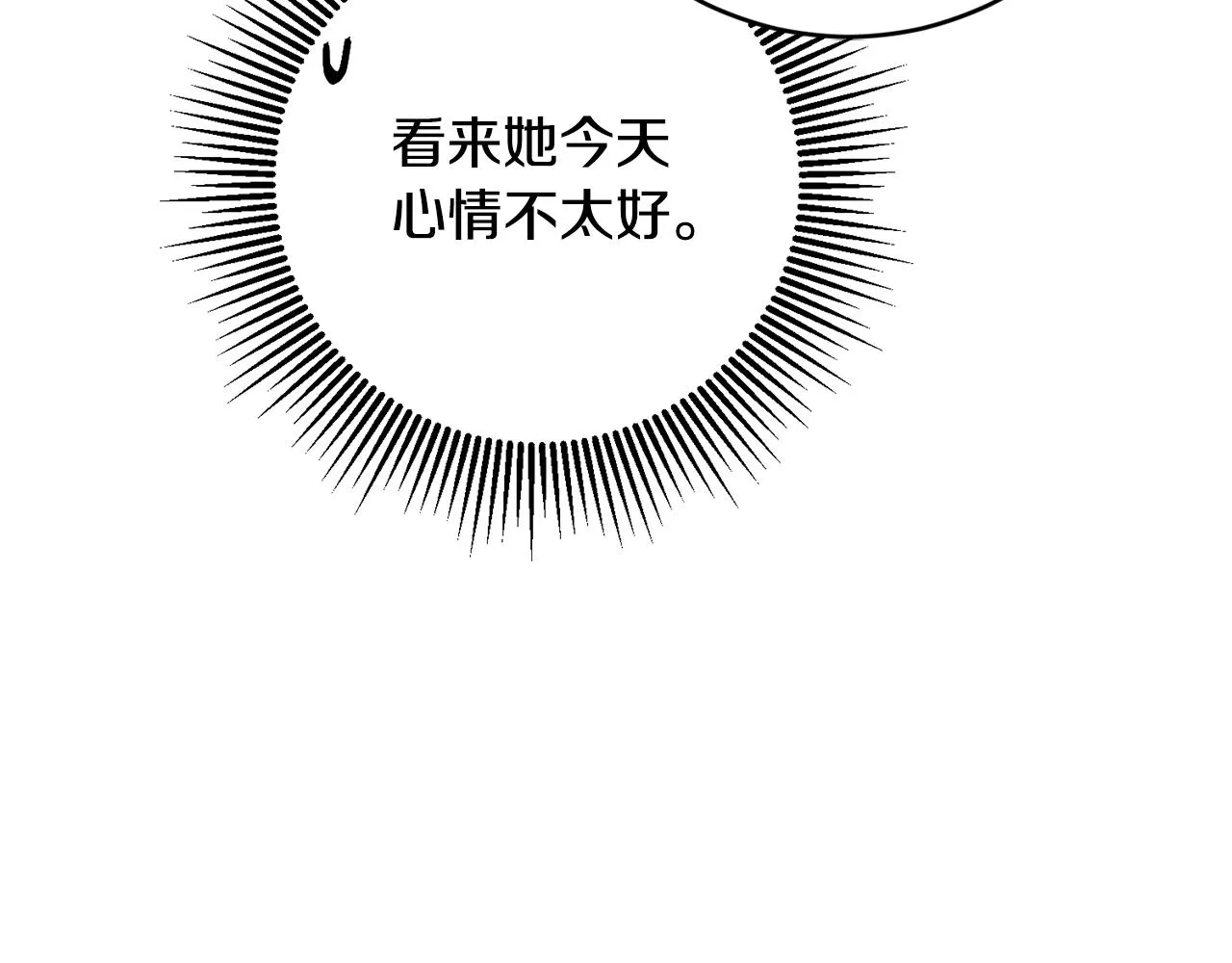 第52话 孪生兄弟？ 第32页