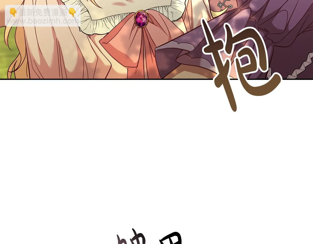 第52话 孪生兄弟？ 第95页
