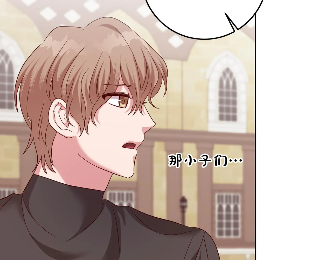 第51话 目击杀人案 第4页