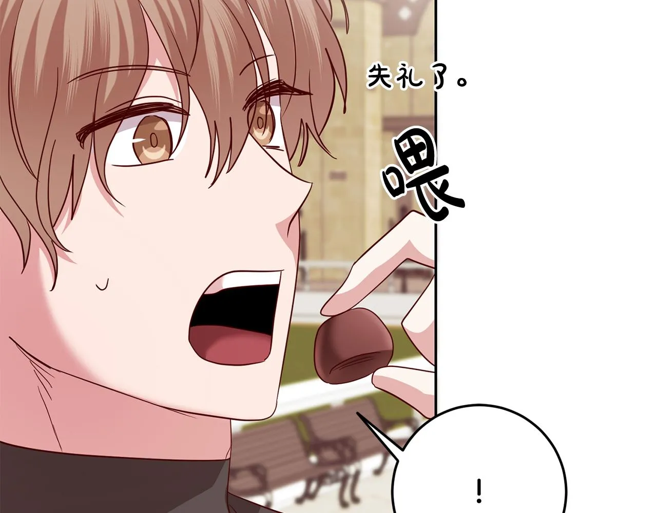 第51话 目击杀人案 第18页