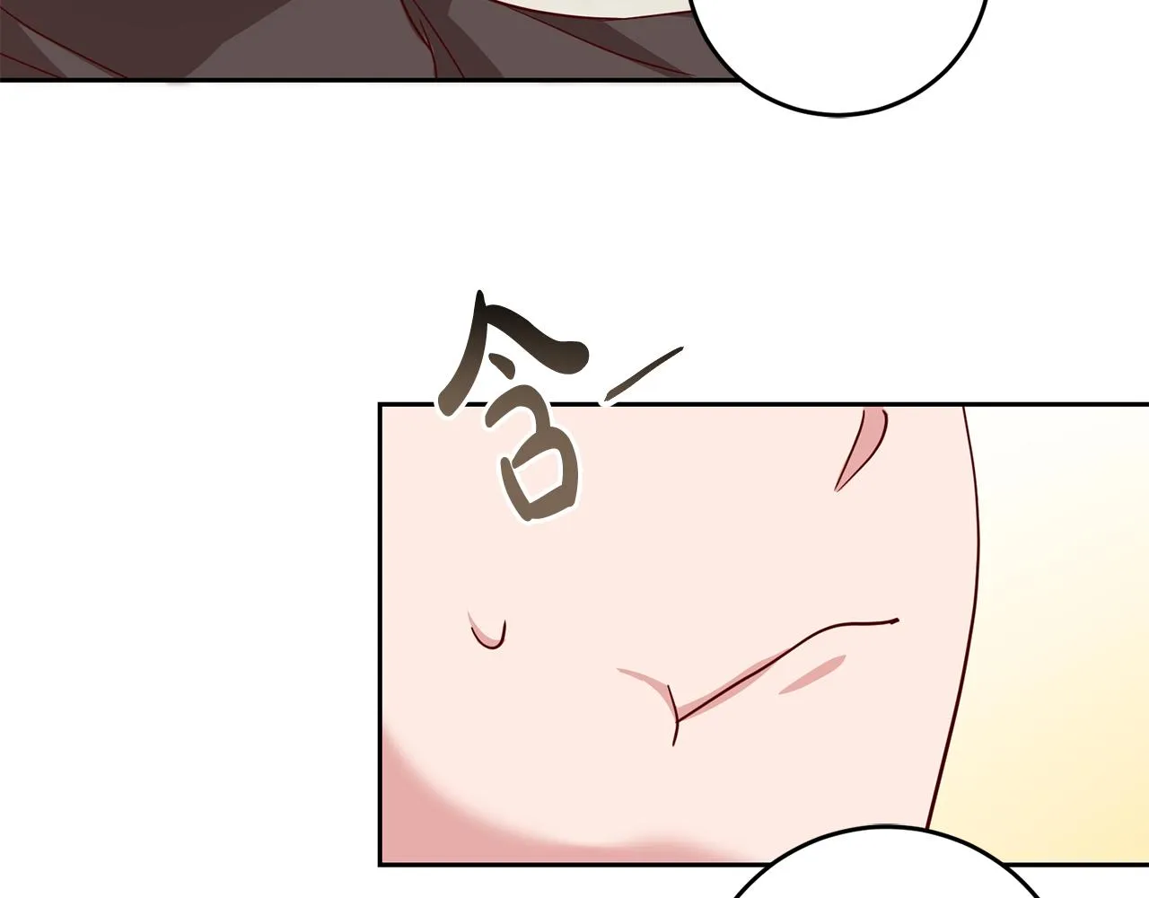 第51话 目击杀人案 第19页
