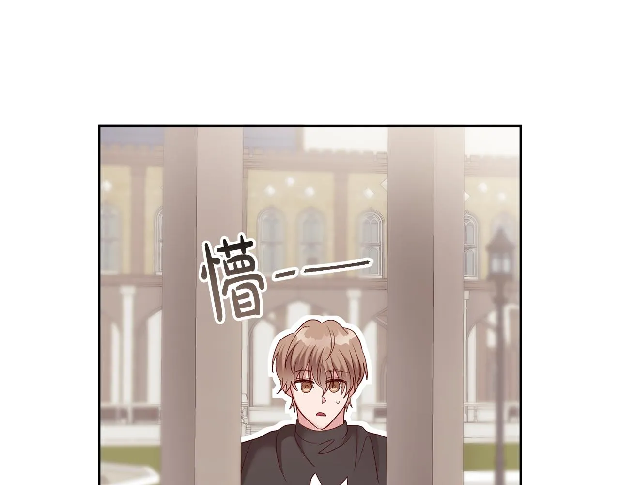 第51话 目击杀人案 第26页