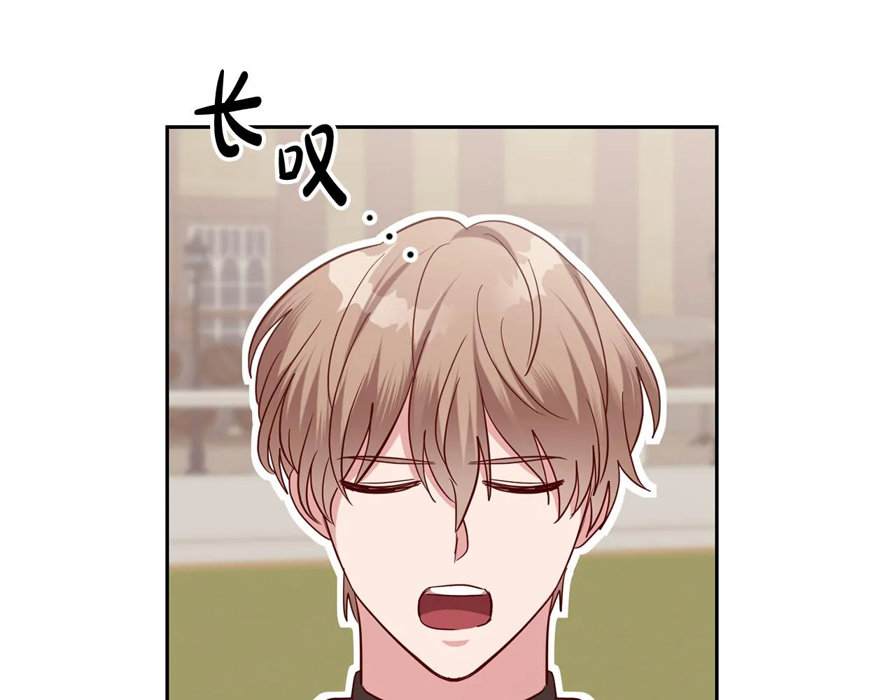 第51话 目击杀人案 第32页