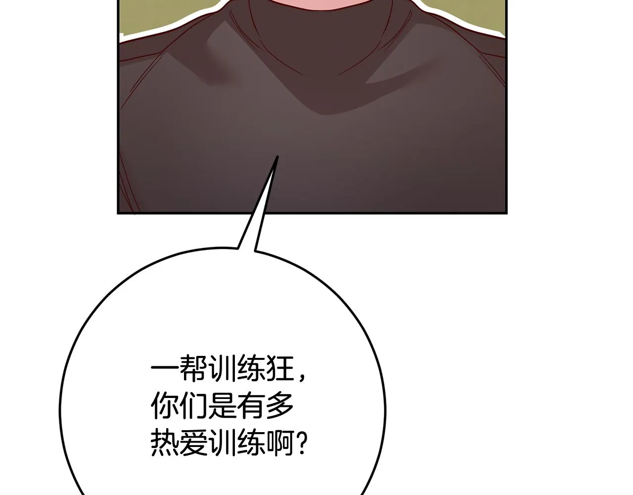 第51话 目击杀人案 第33页