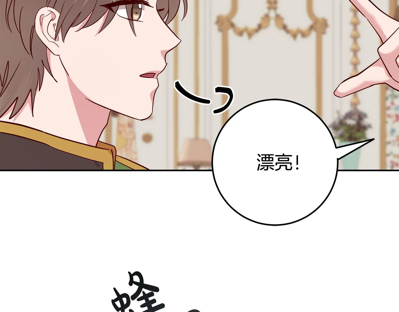 第51话 目击杀人案 第51页
