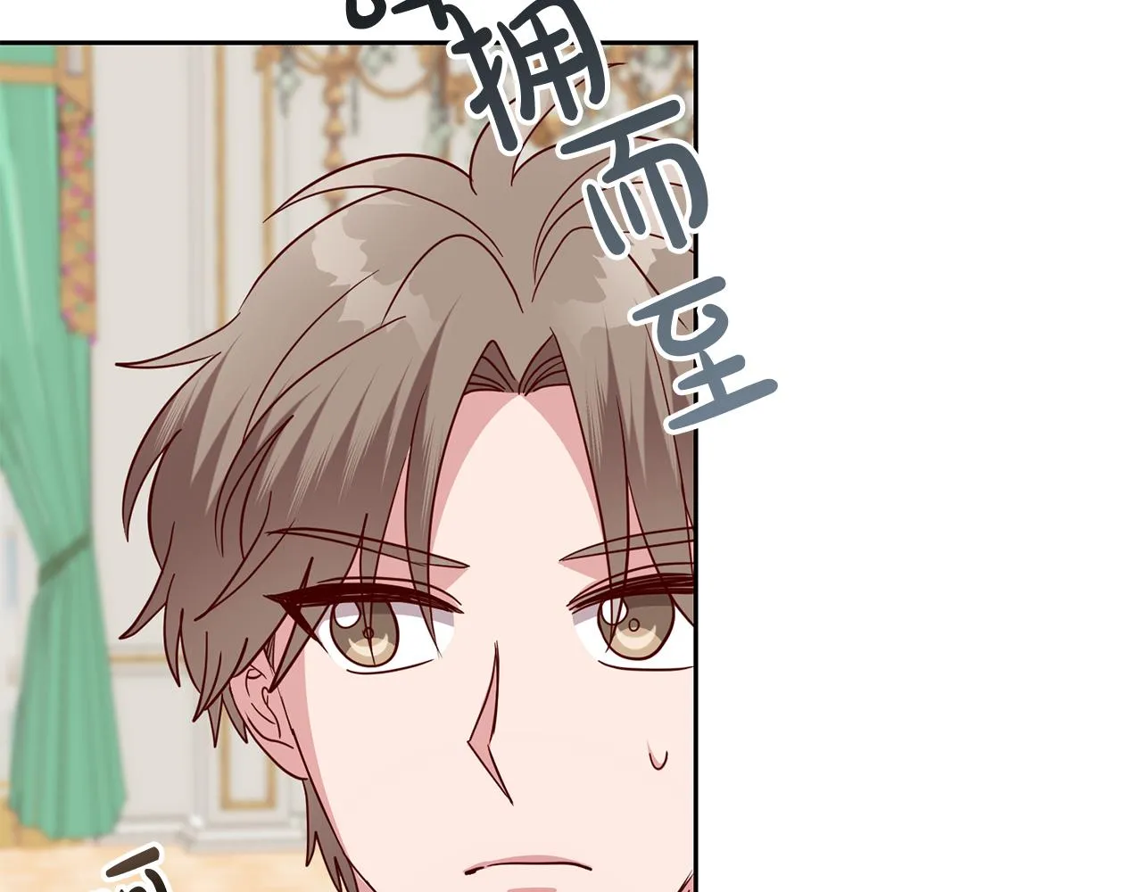 第51话 目击杀人案 第52页