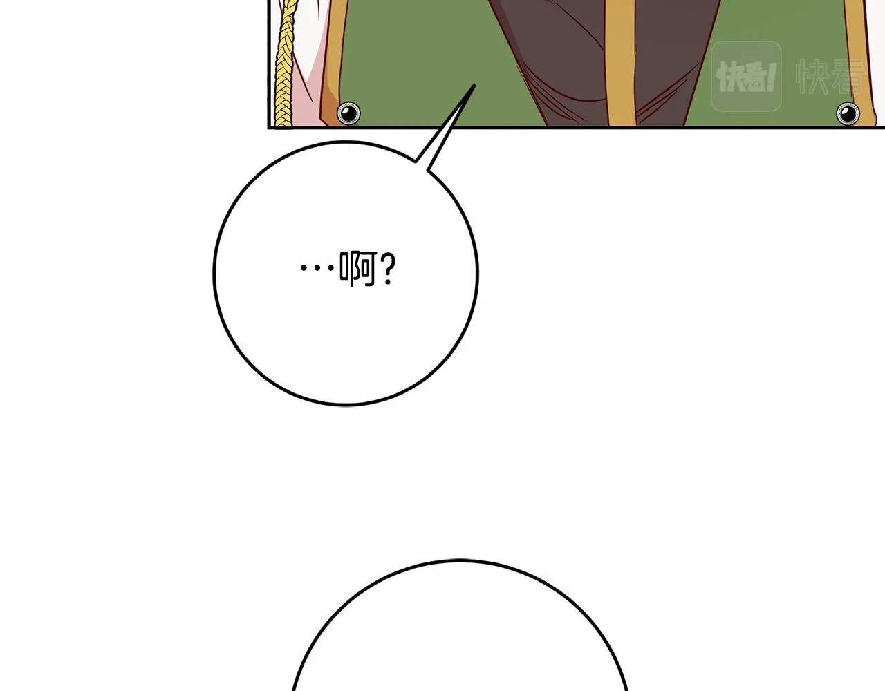 第51话 目击杀人案 第55页