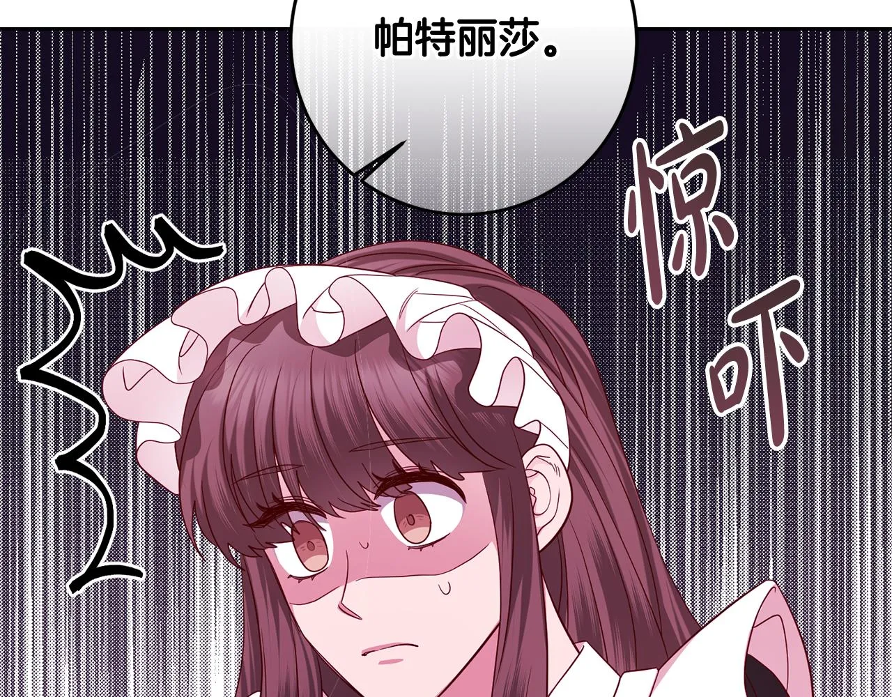 第51话 目击杀人案 第56页
